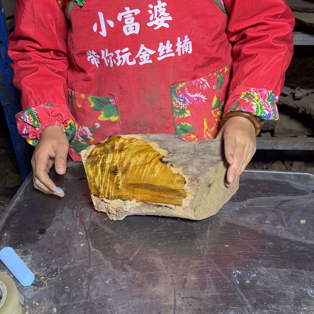 派****金丝楠222222222222222222