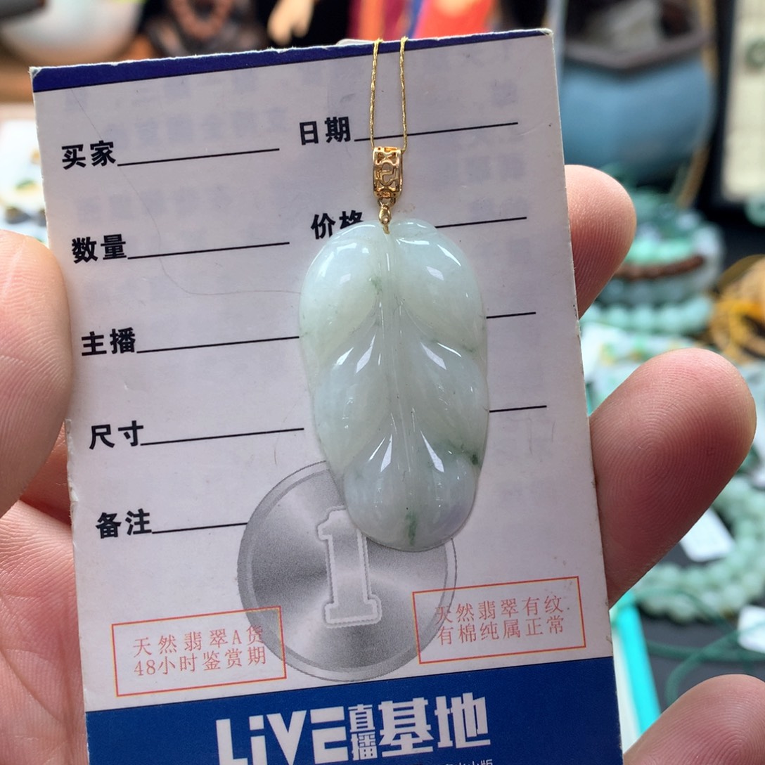 颈饰银S925镶嵌翡翠