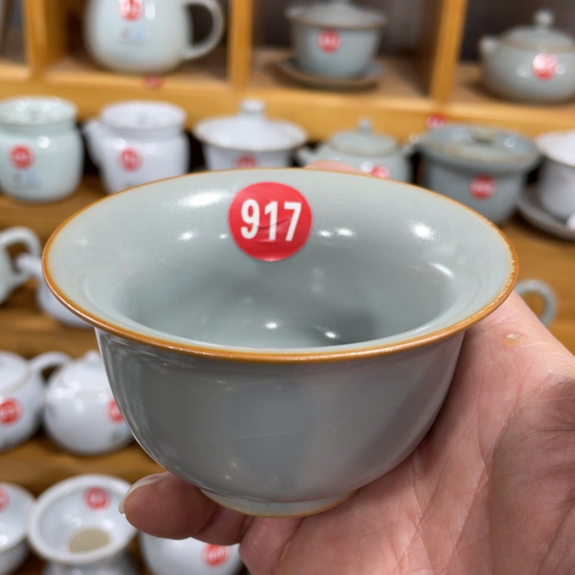 【闪购商品】陶瓷茶具茶杯家用