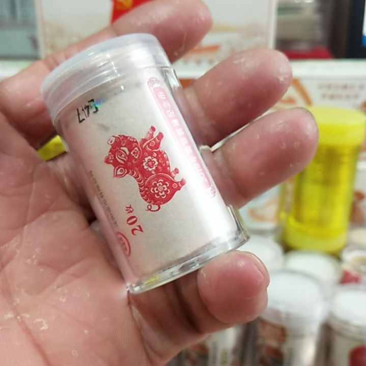 其他普通金属流通纪念币二轮生肖猪1卷20枚配币筒1个