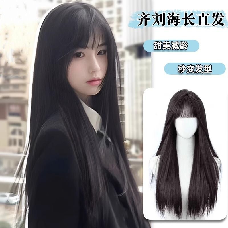  仿真假发套w75黑长直假发女长发