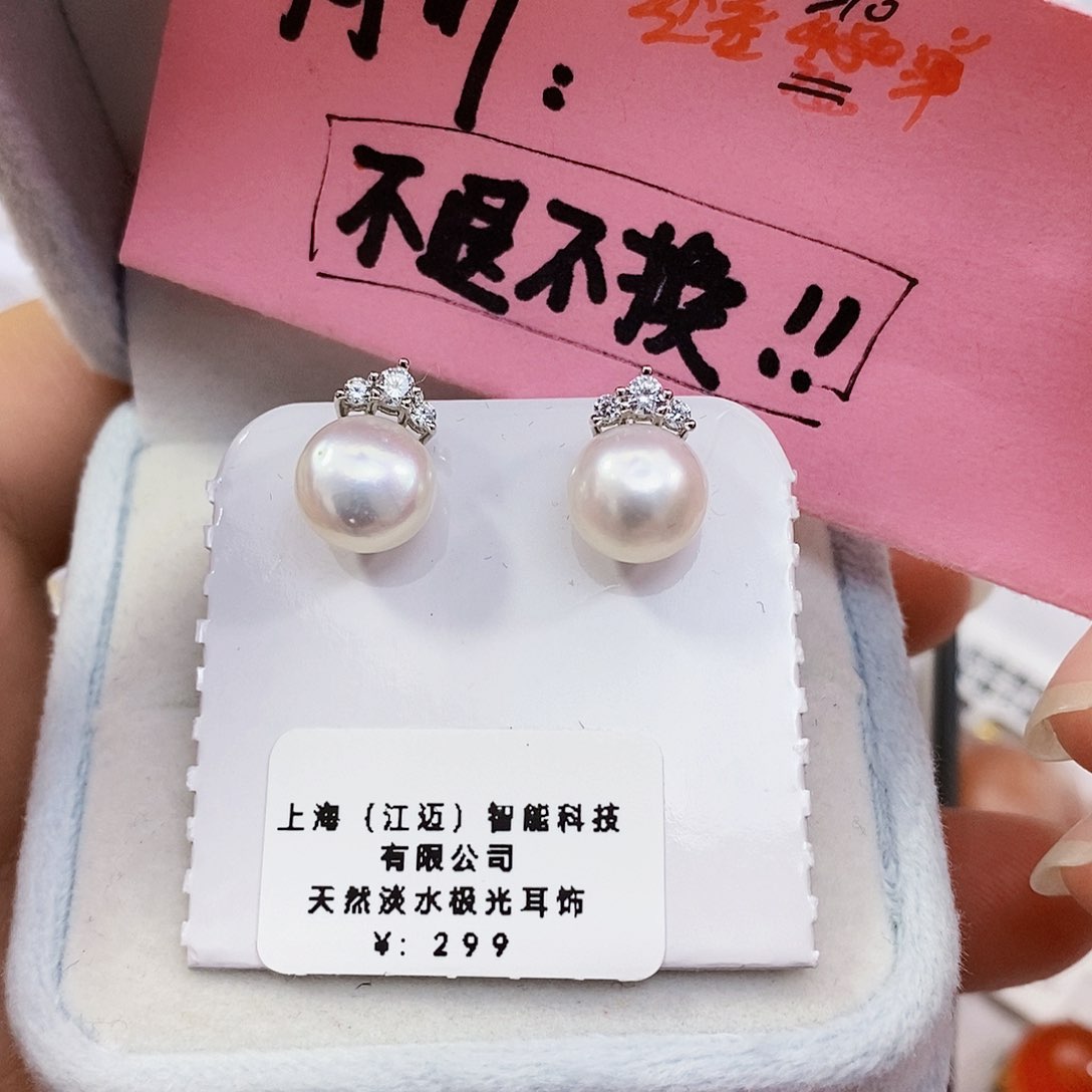 淡水珍珠特价不退不换淡水极光珍珠银S925镶嵌