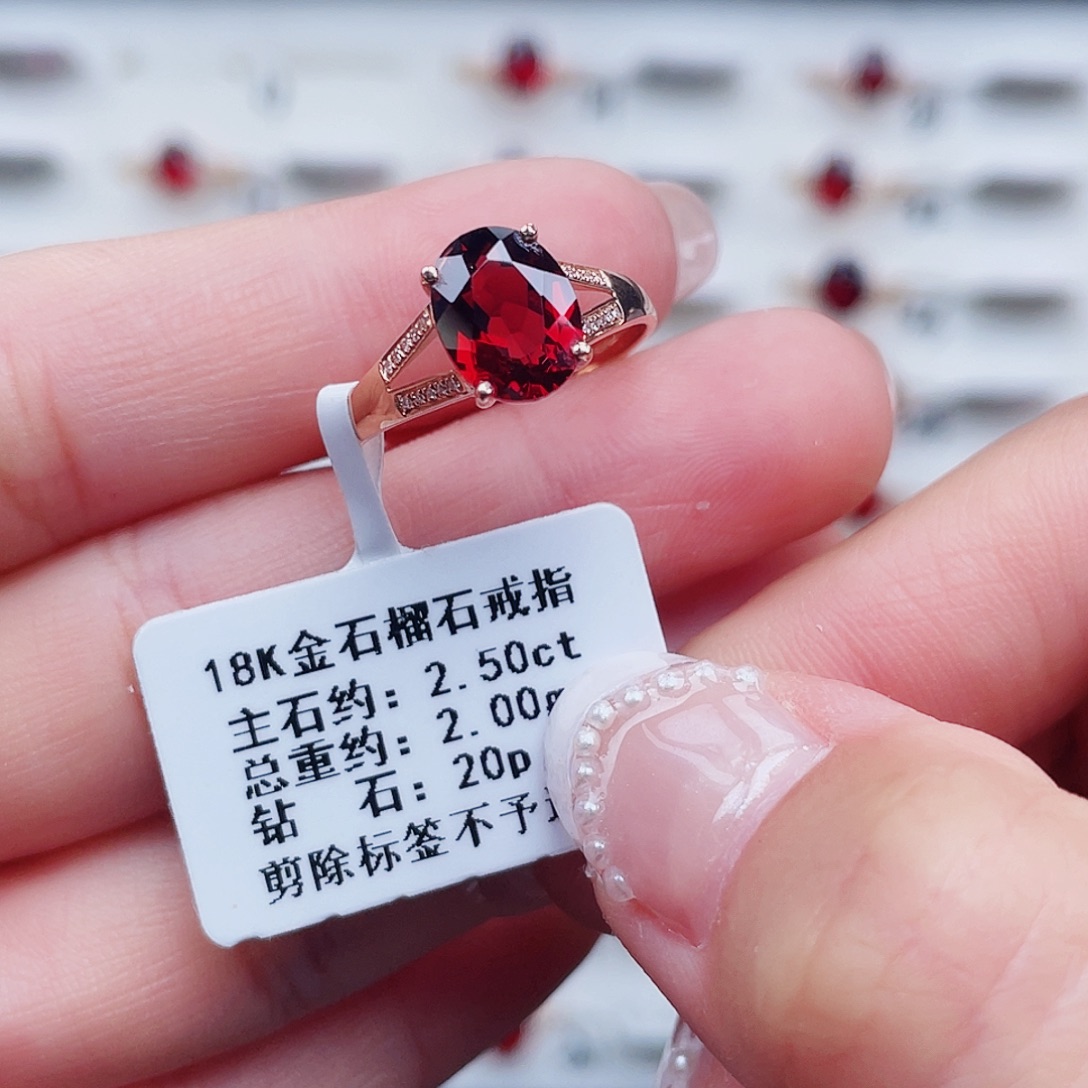 石榴石戒指18K金镶嵌