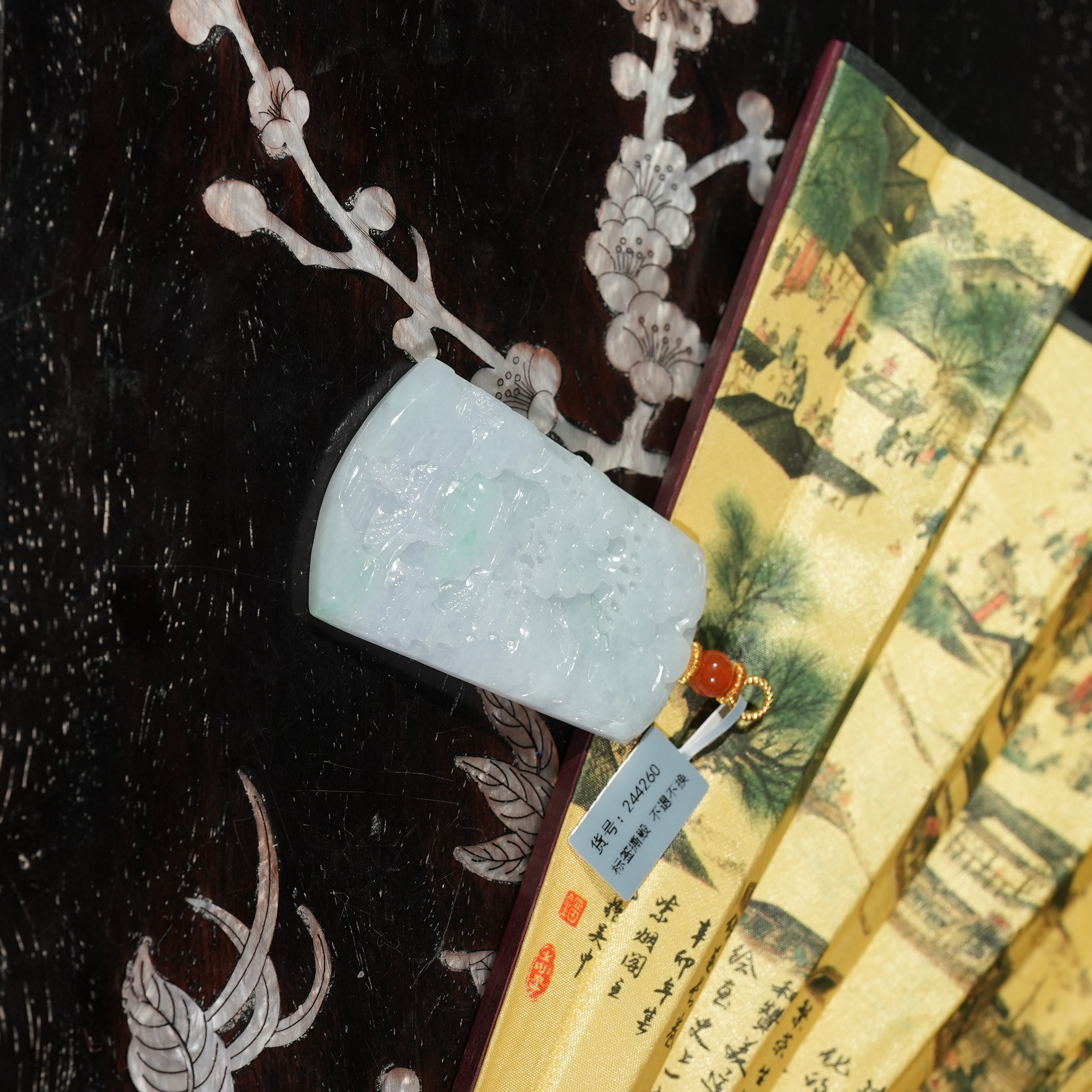 1.8香港王老板-翡翠吊坠6k238