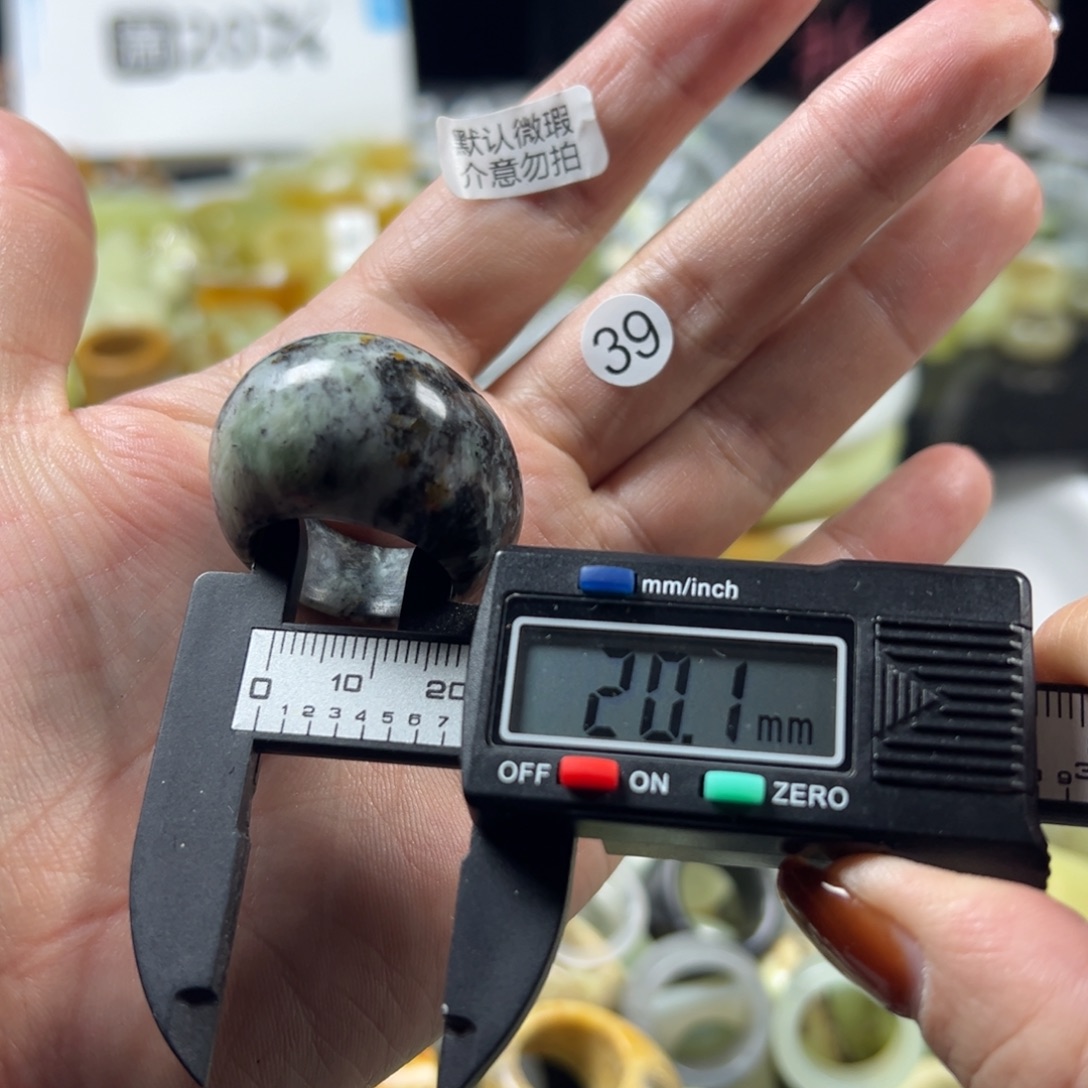 蛇纹石玉未镶嵌戒指