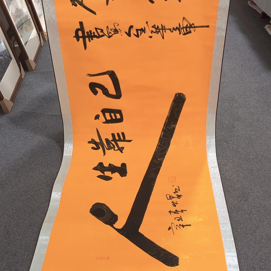 国画LT国画作品单幅任发