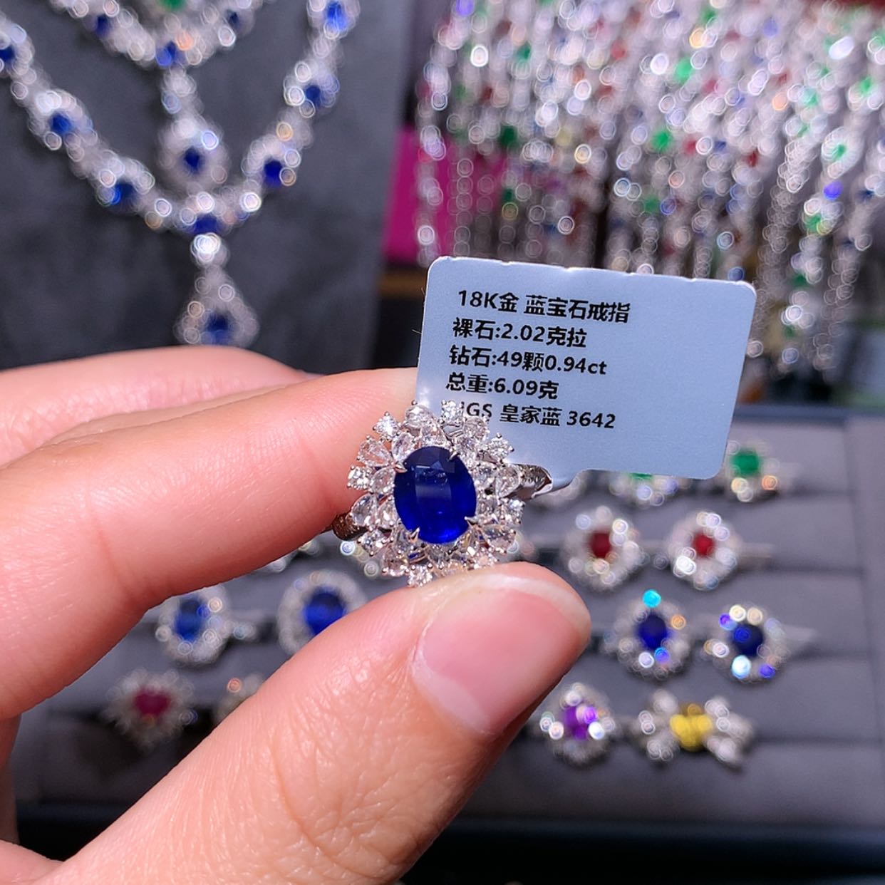 【闪购商品】蓝宝石戒指18K金镶嵌
