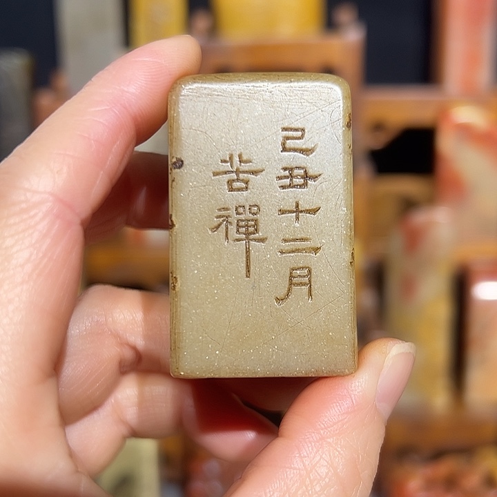 天***3寿山石印石寿山石山山水水