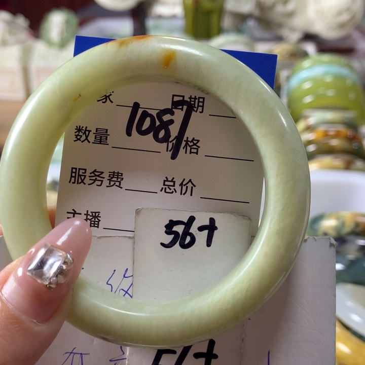 蛇纹石玉手镯未镶嵌1087