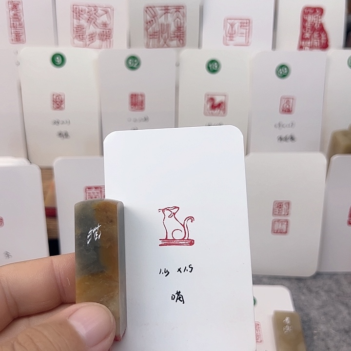 伊犁石印石猫    成品闲章