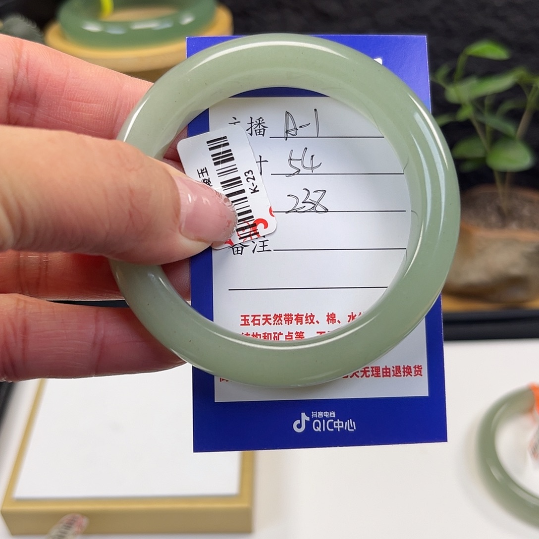 东陵石未镶嵌手镯