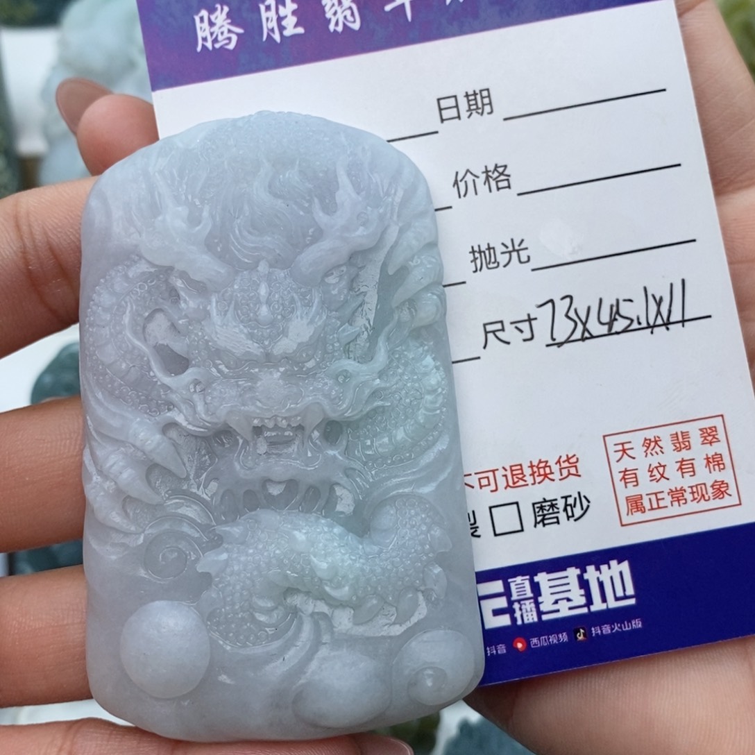 未镶嵌定制翡翠0***4】