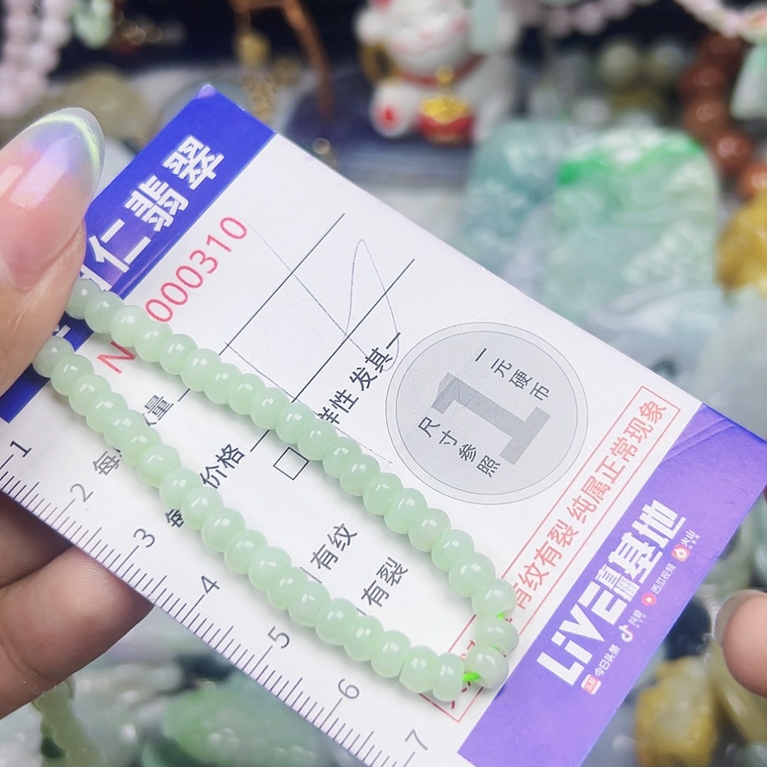 翡翠未镶嵌吊坠(不含链)112