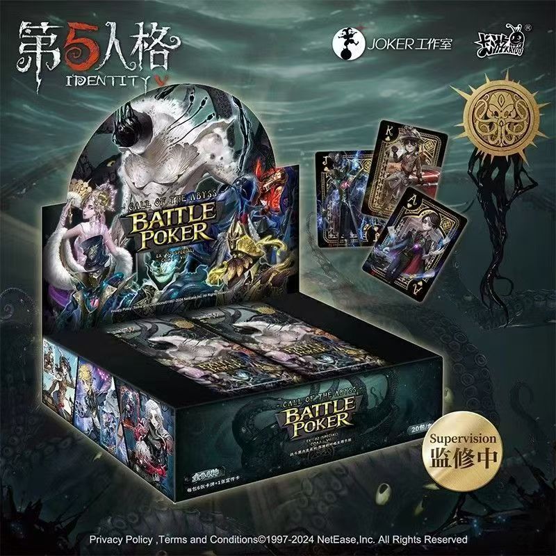 【拆盒】卡游第五人格战斗黑杰克卡组深渊的呼唤卡片正版盲盒代拆