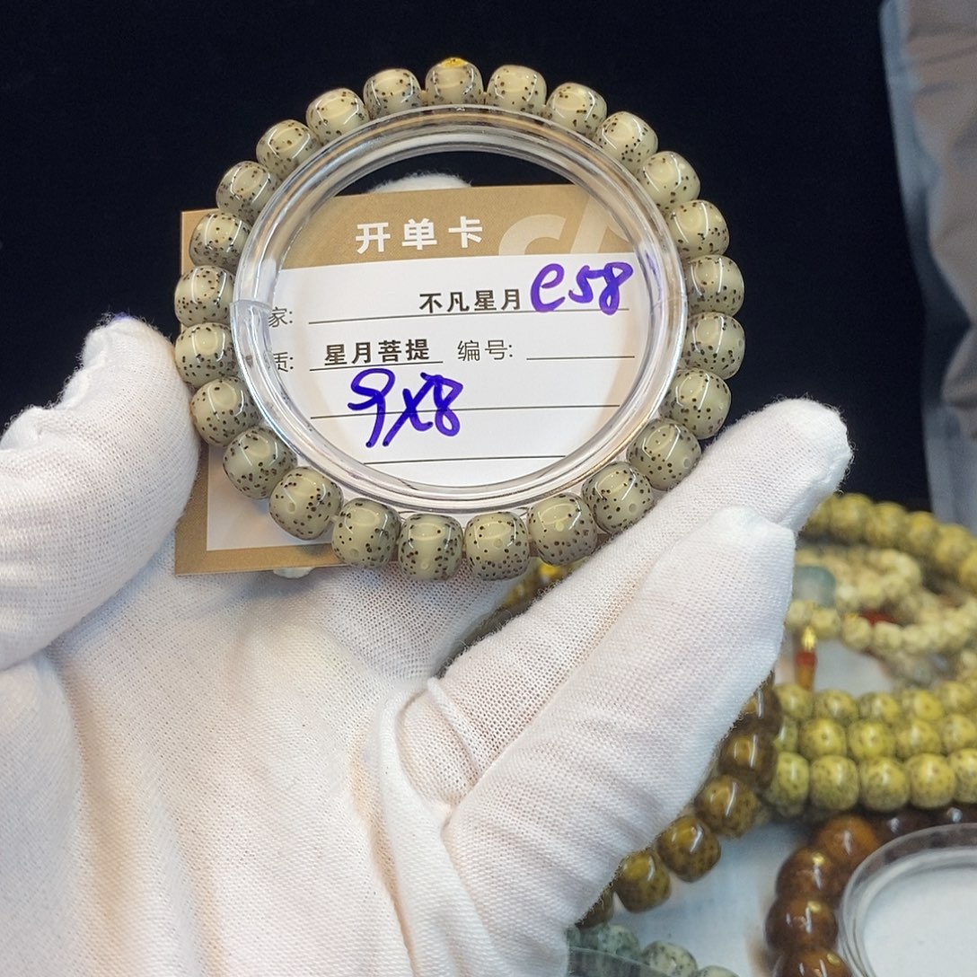 吊坠星月菩提11112222E58