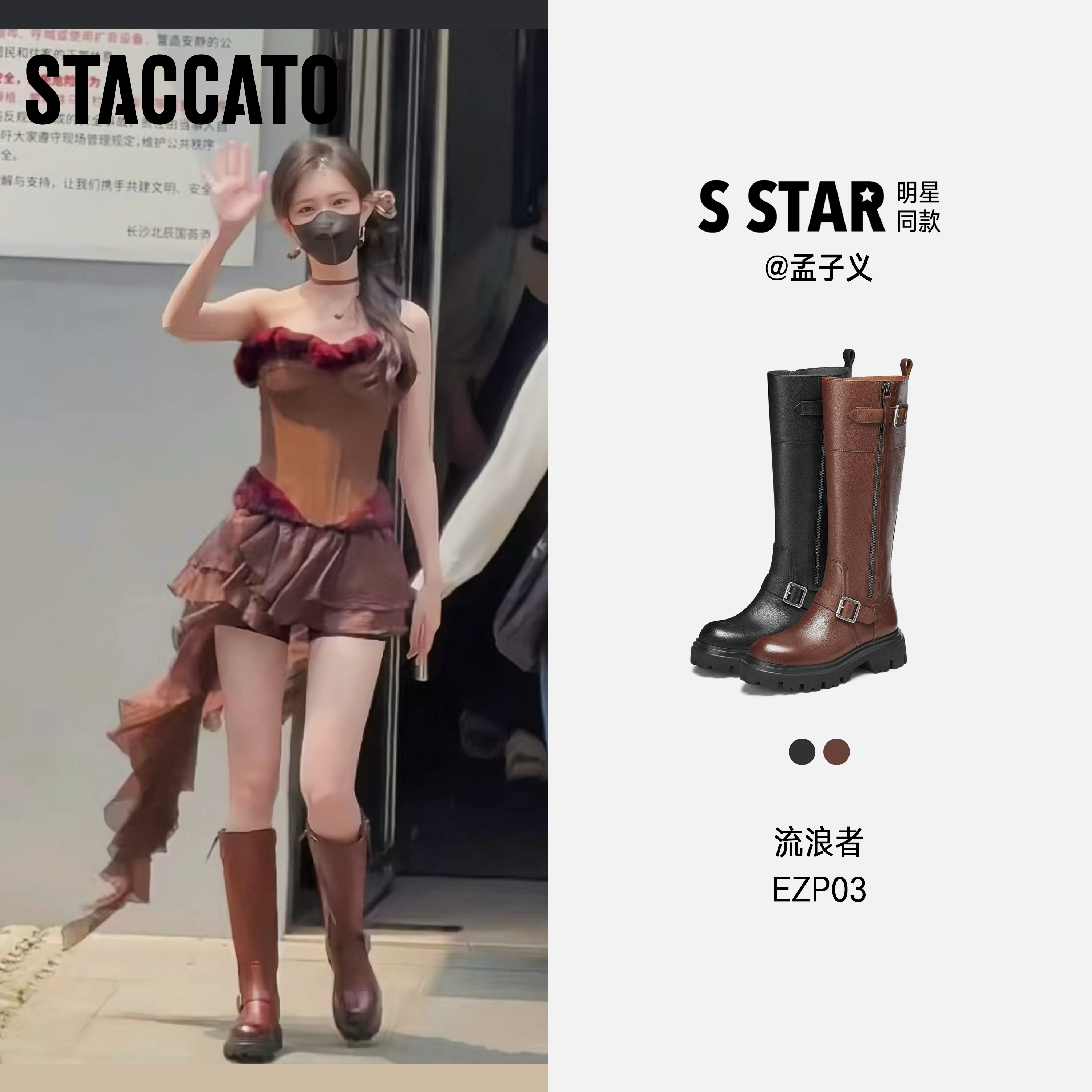 【明星同款】思加图冬季新款流浪者骑士靴机车靴高筒靴EZP03DG4