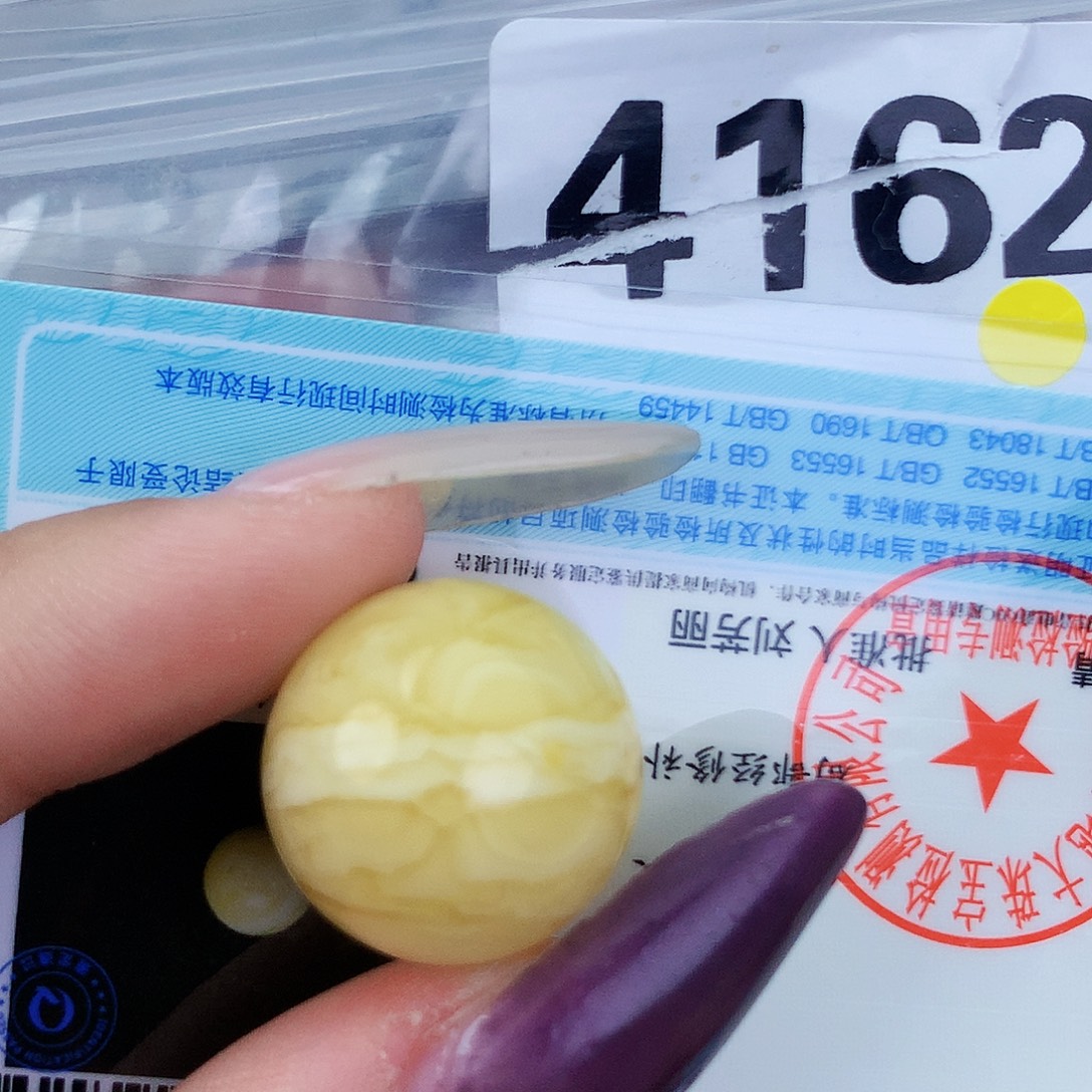 琥珀未镶嵌珠宝奇石19.1处理