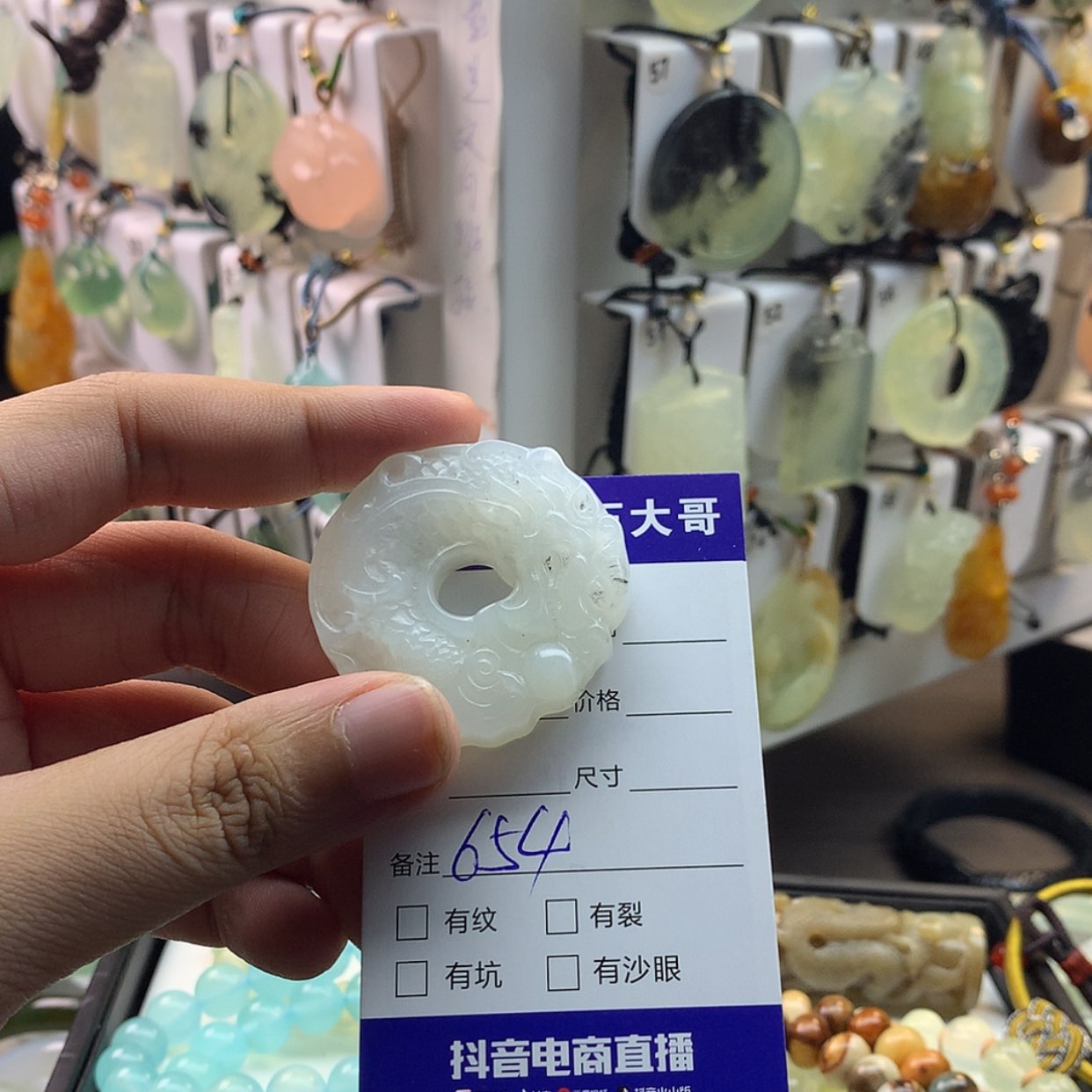 【闪购商品】蛇纹石玉颈饰未镶嵌
