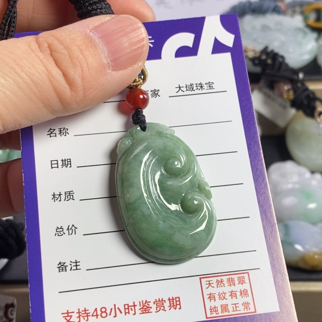 翡翠颈饰未镶嵌如意