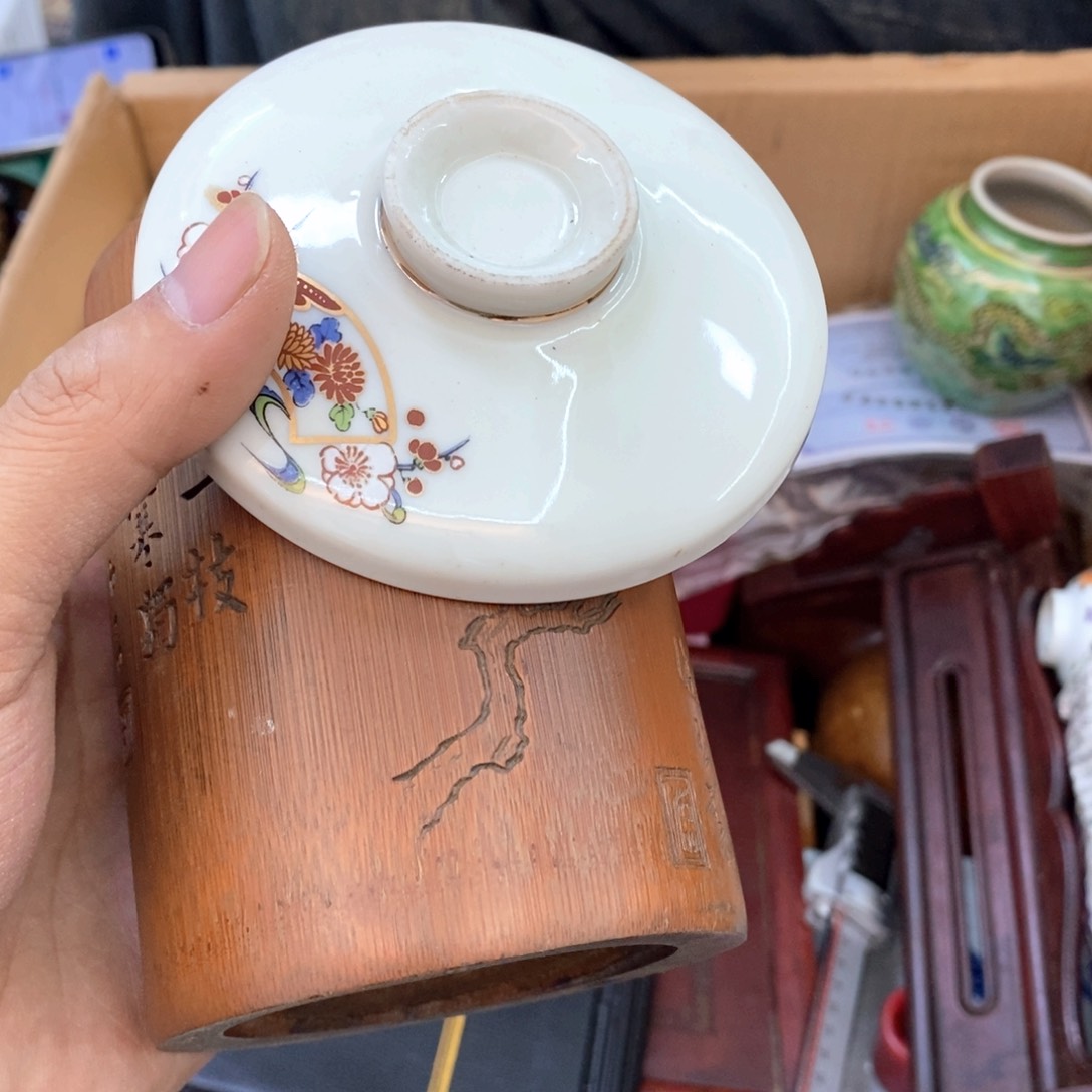 瓷片精品好货超级福利价