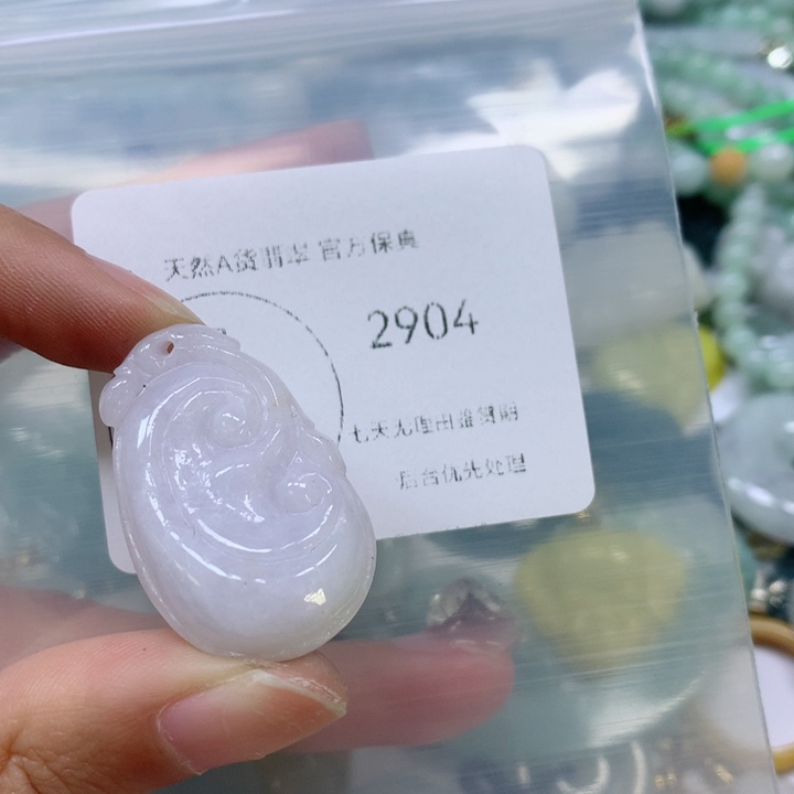 翡翠挂件未镶嵌翡翠
