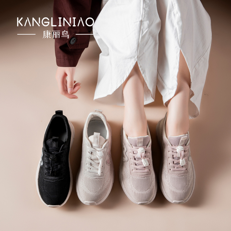 超软妈妈鞋休闲鞋软底不累脚中老年舒适网面透气运动鞋女鞋春秋款