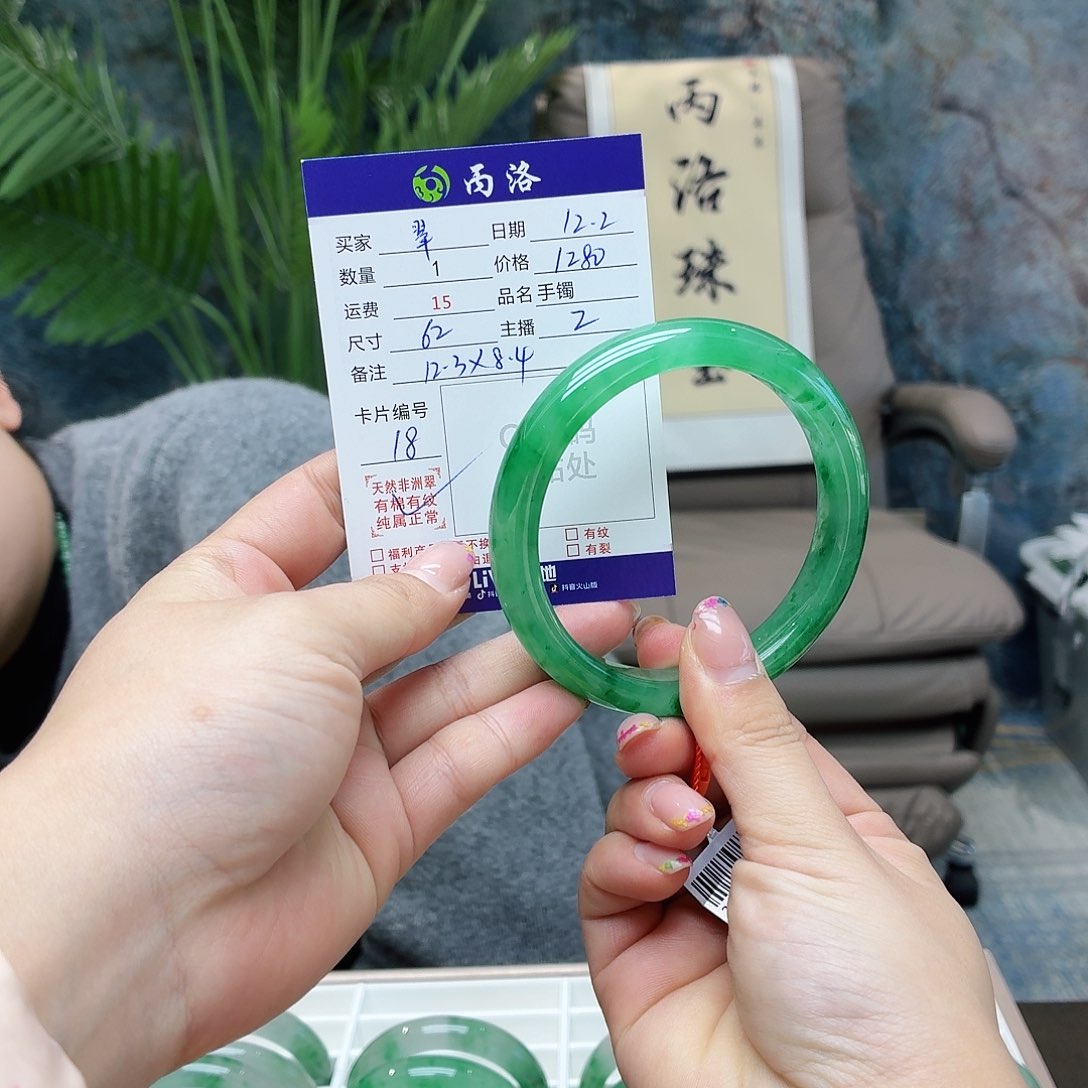 未镶嵌石英质玉手镯翠*