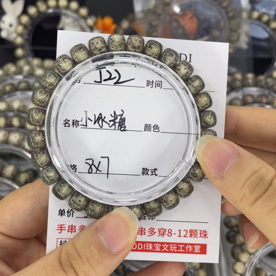 星月菩提手串J小冰糖