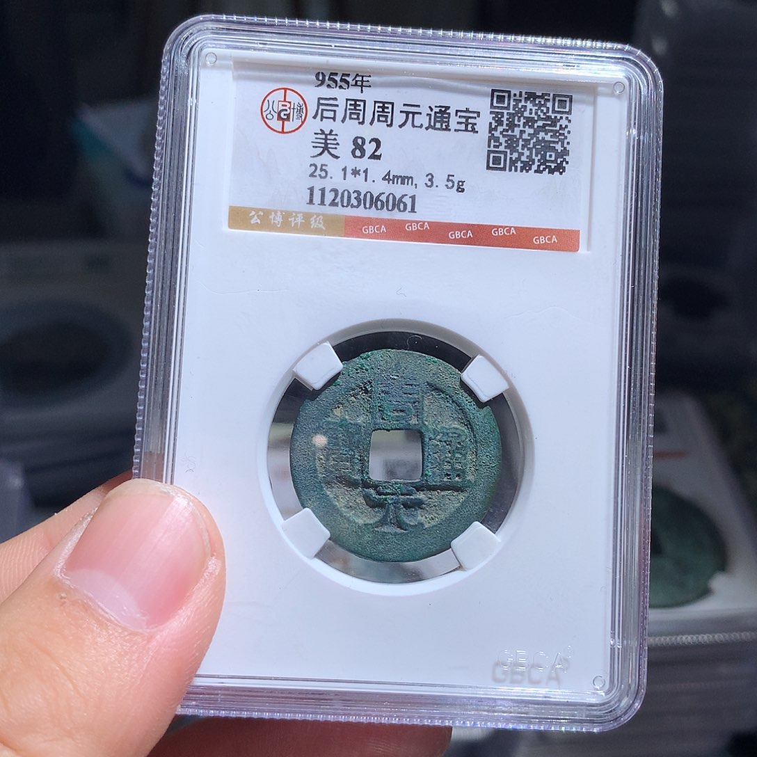 金属QY。钱钱钱钱钱6061