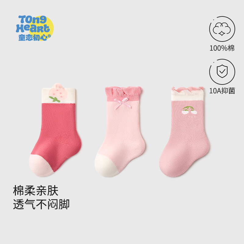 婴儿袜子秋冬款a类女童加厚无骨儿童中筒袜新生幼儿小月龄宝宝袜