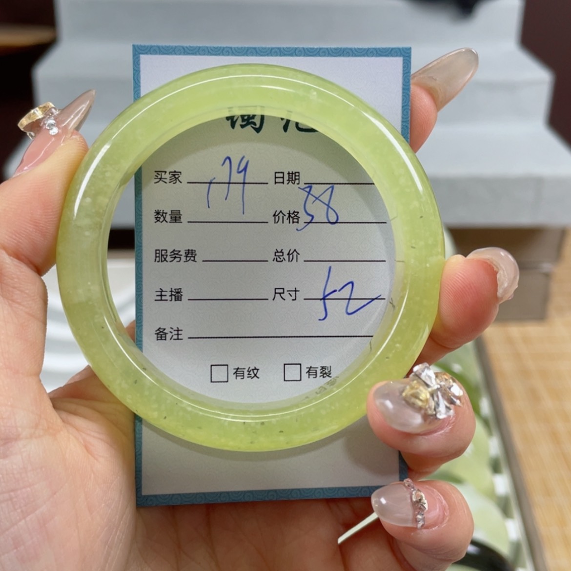 【闪购商品】蛇纹石玉手镯未镶嵌