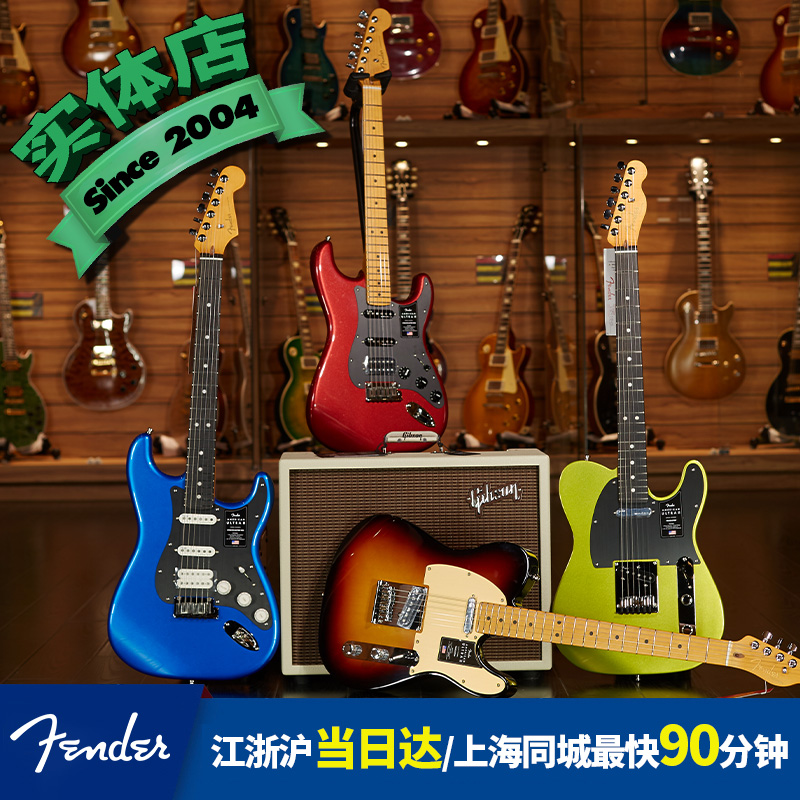 Fender/芬德世音琴行Fender美超1代/美超2代/UltraII芬达电吉他