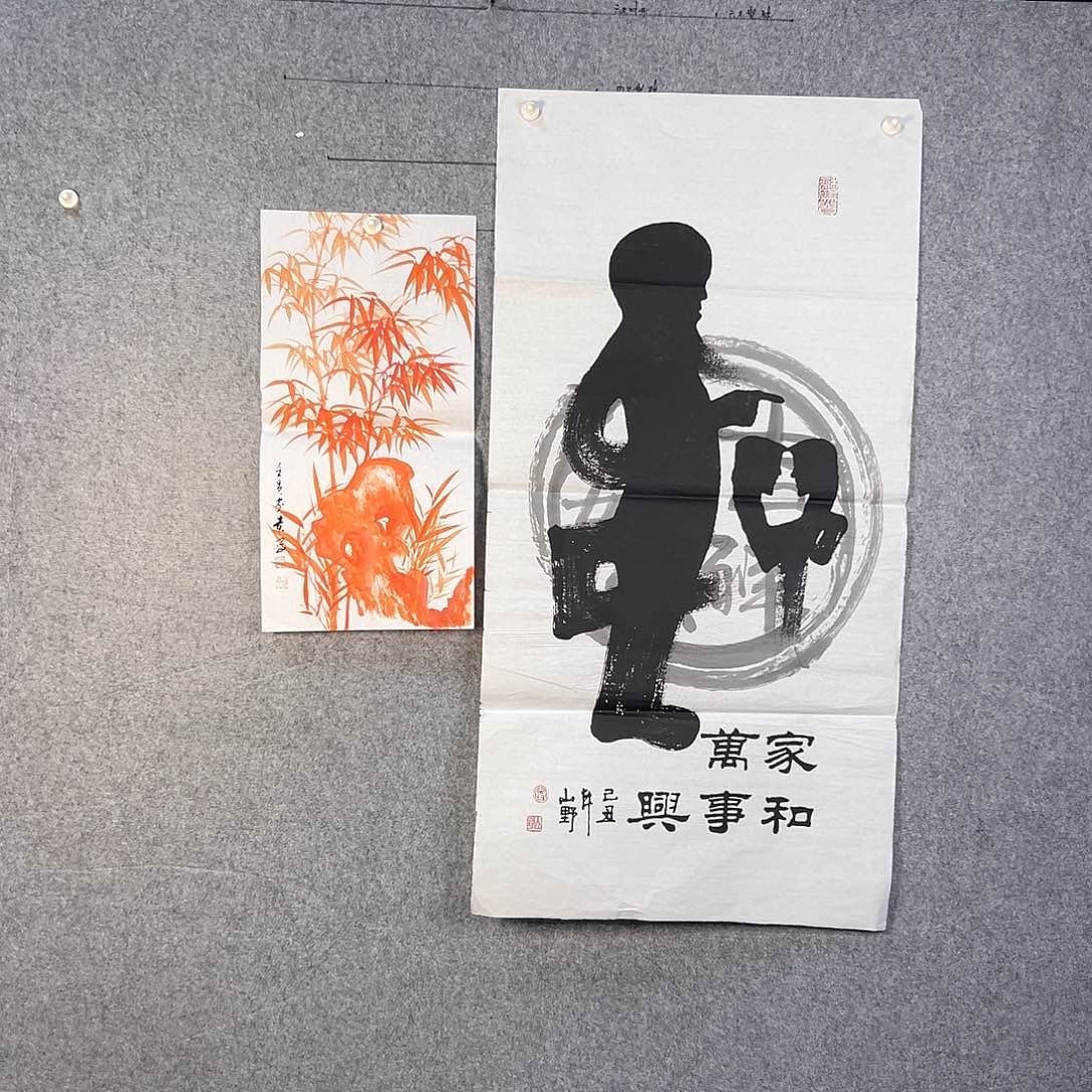 国画416 牡丹之花之香飘四时