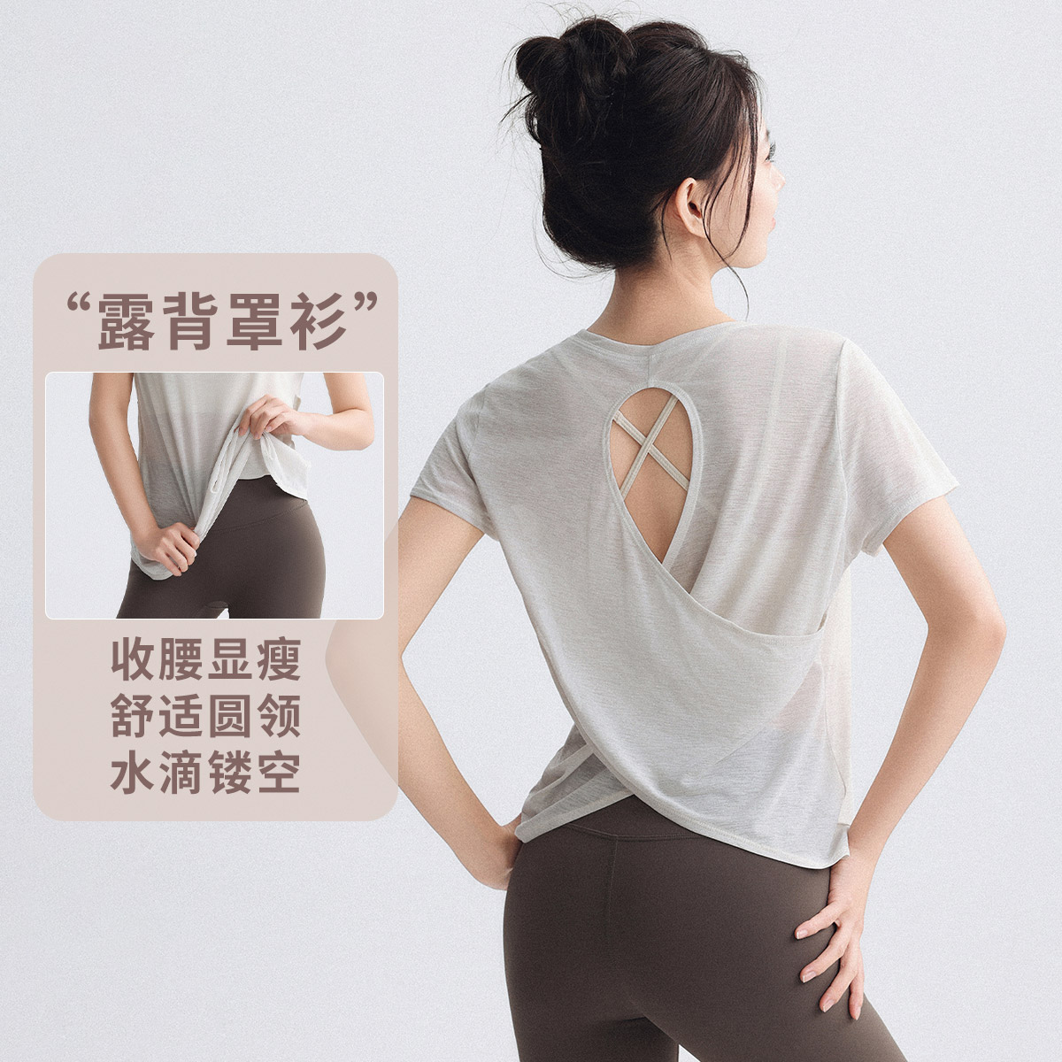 运动罩衫女2025新款瑜伽服露背训练跑步上衣普拉提健身短袖夏季