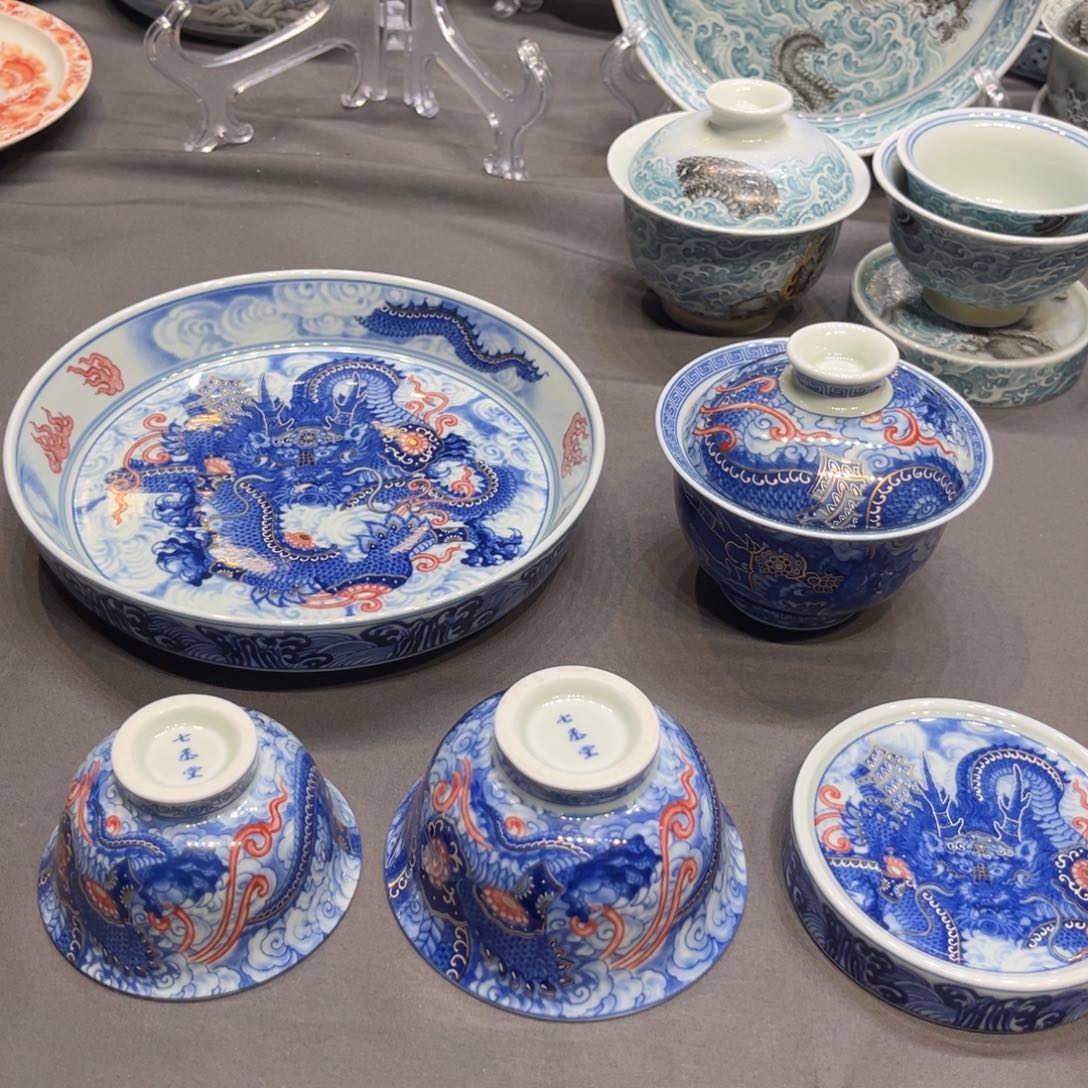 杯景德镇陶瓷学院