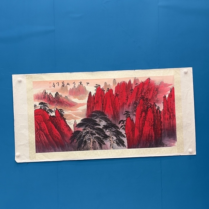 国画画家徐文清老师精品原作