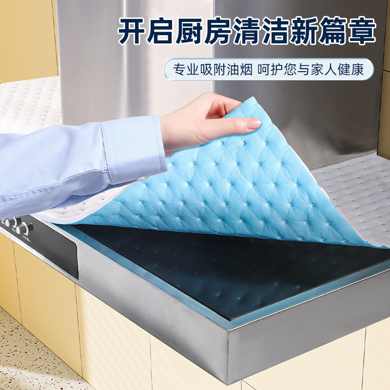 抽油烟机顶部防油垫专用吸油棉厨房防油贴纸耐高温防尘隔油垫纸G