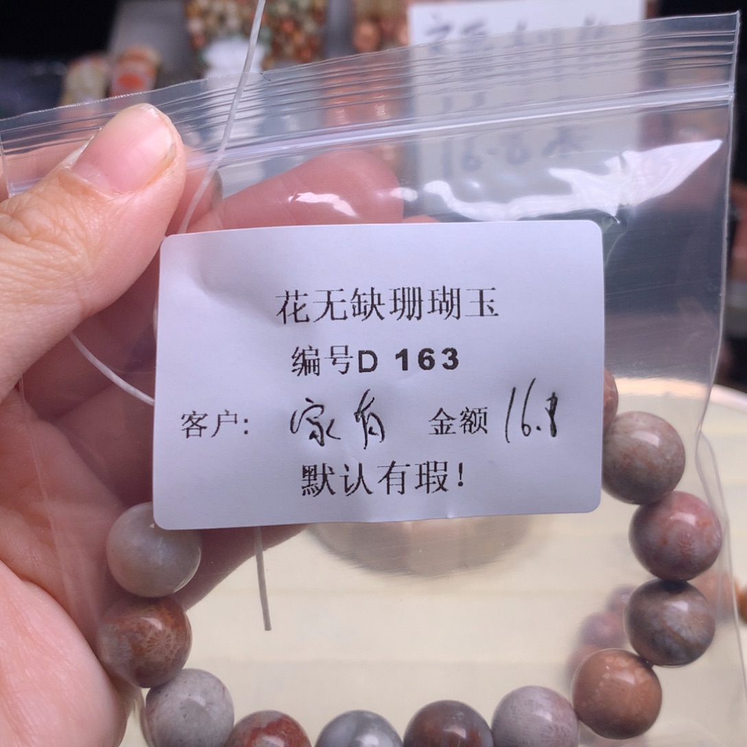 硅化玉手镯未镶嵌?****?