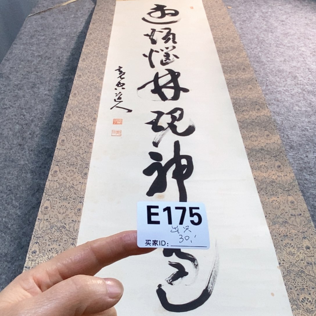 出***只文化创意装饰美术品