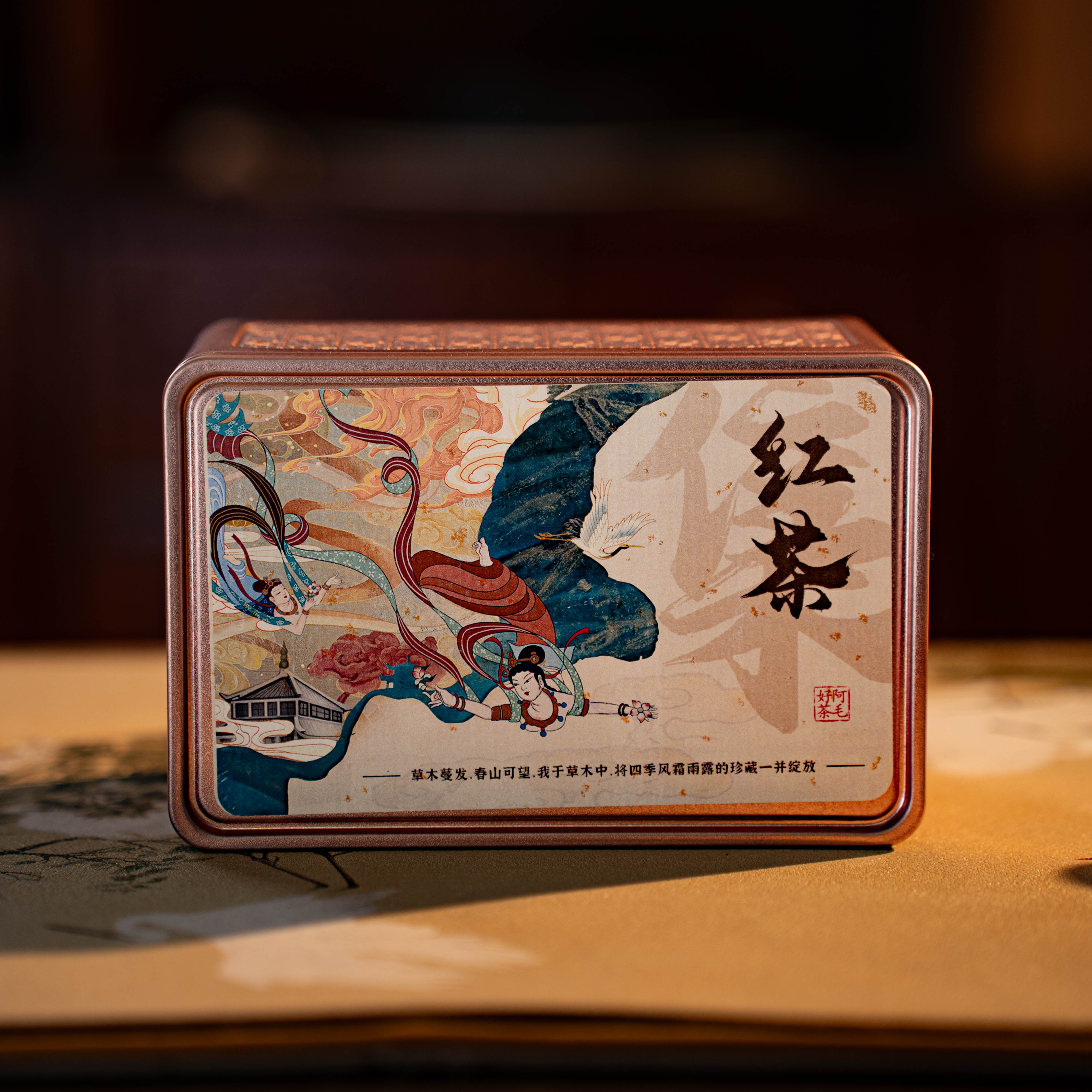 云南红茶六款合集（千野、紫鹃、野韵、中国红、一叶松针、东方美人）