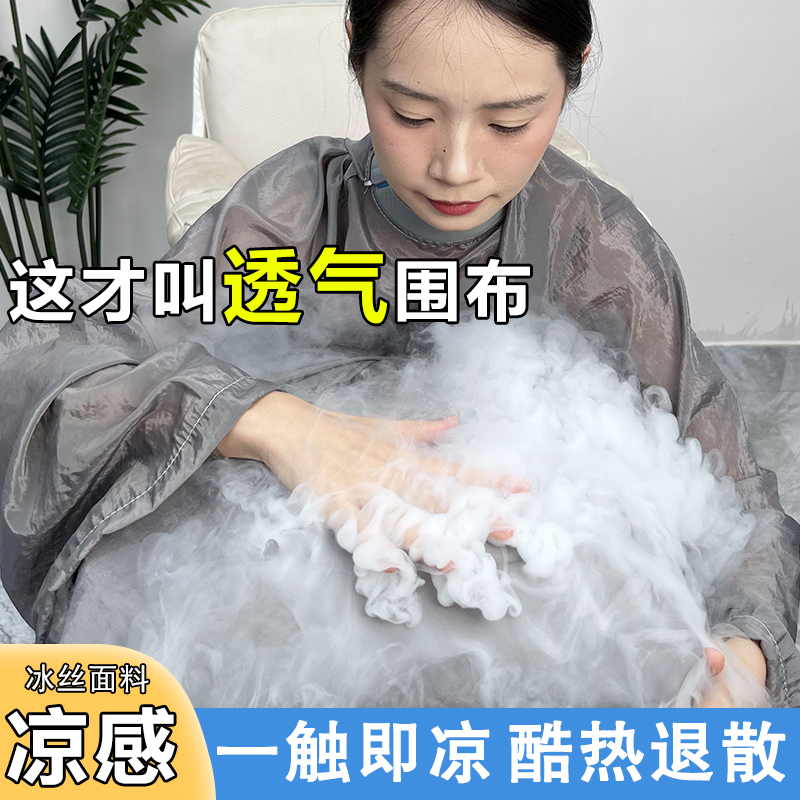 格颜熙井剪发围布理发围布剪发不沾发沙龙美发店高级定制LOGO围布