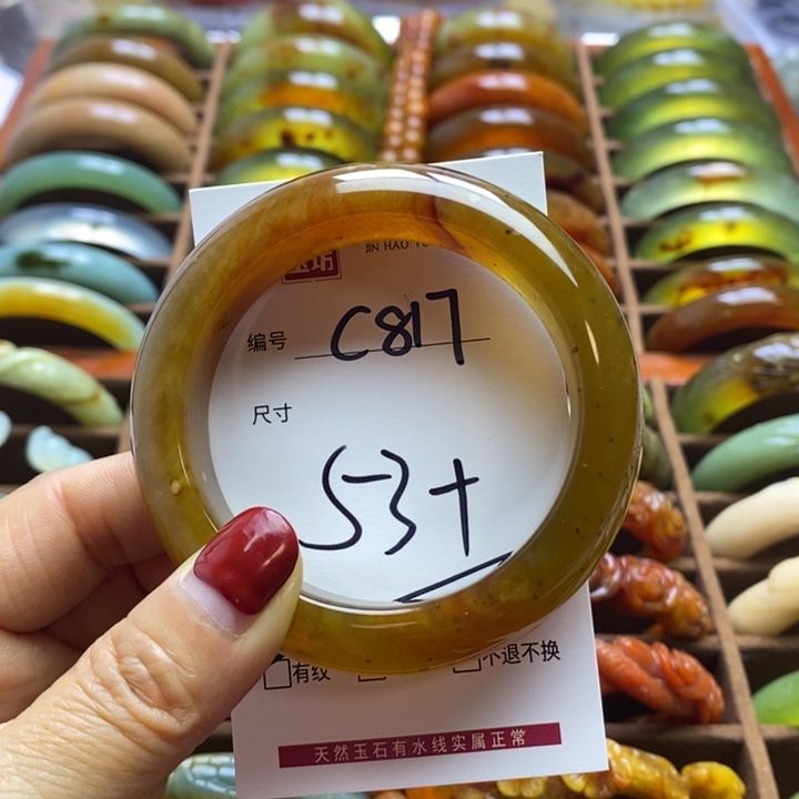 蛇纹石玉手镯未镶嵌