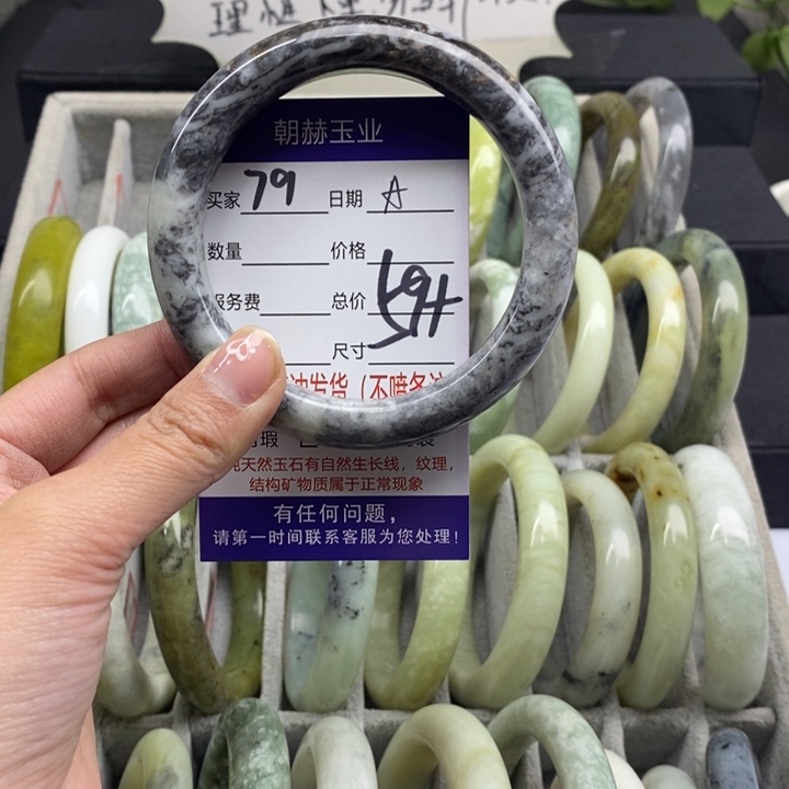 蛇纹石玉手镯未镶嵌