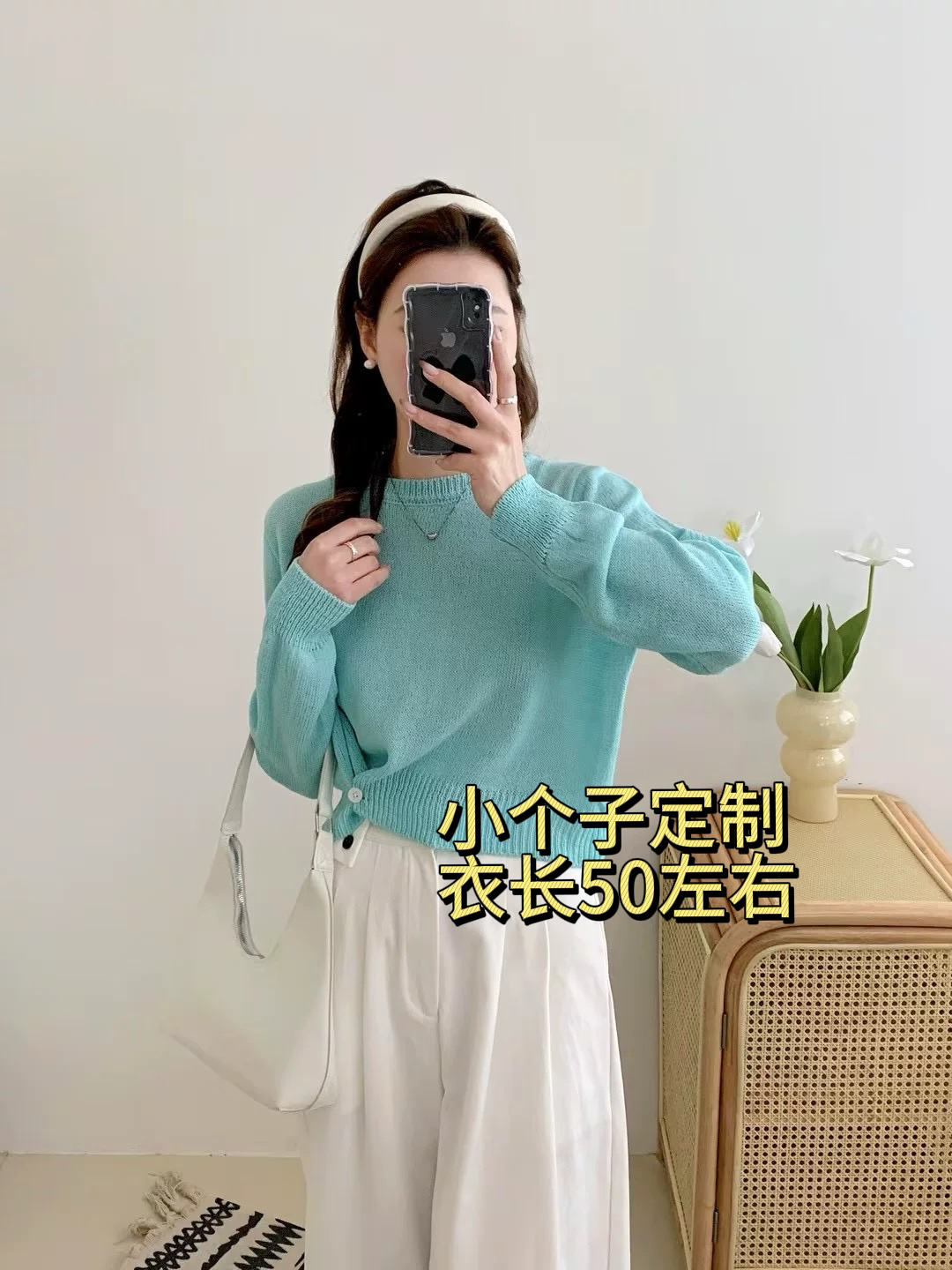 小个子定制不规则圆领针织上衣3321