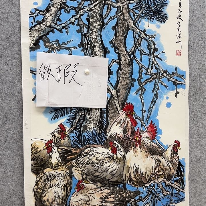 国画花鸟等多种鸟类的栖息地和栖息地等