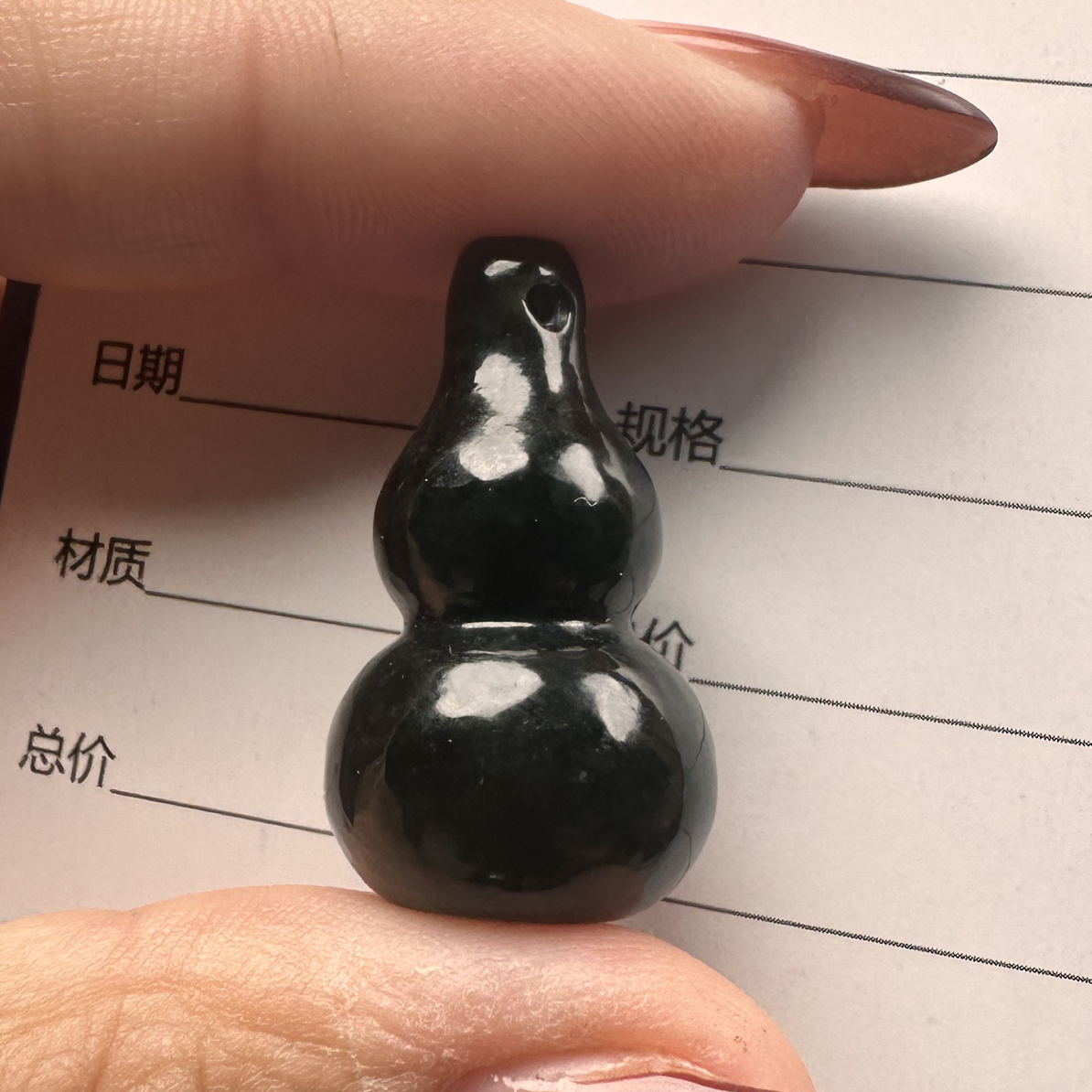 和田玉黑青葫芦挂件