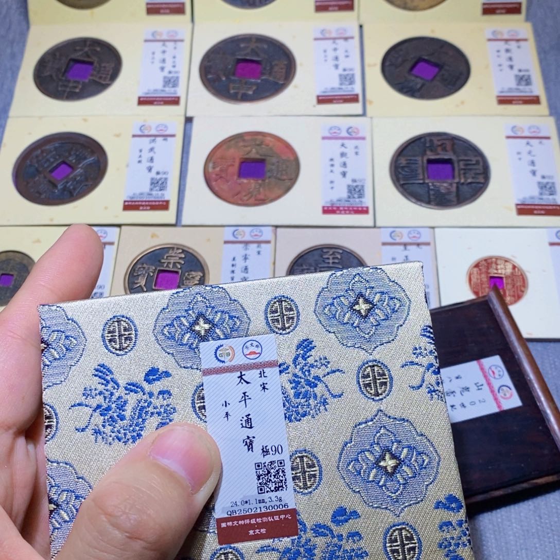 【闪购商品】铜隆兴收藏三孔文化同分发一枚