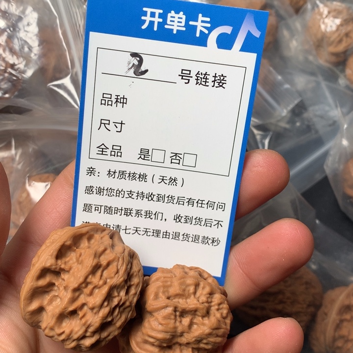 文玩核桃把件36野狼2