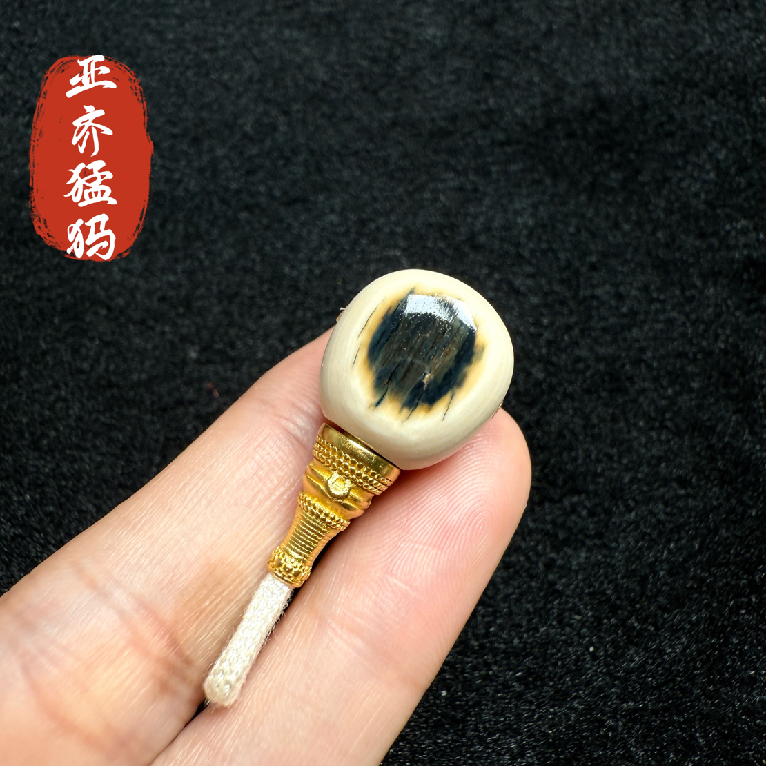 Y10猛犸象牙冰料蓝眼三通15.3*13.6*28mm