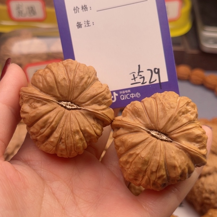 文玩核桃把件阿*文玩核桃把件29